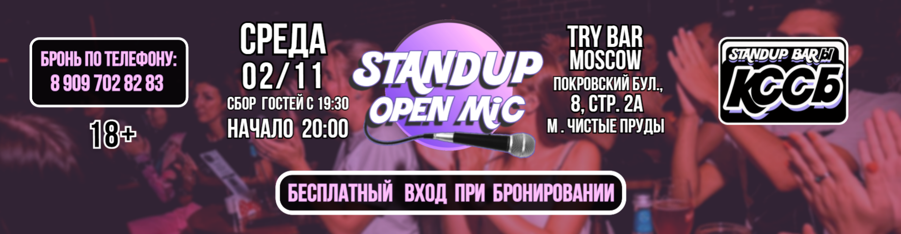 /uploads/events/BIcxqzrOsOGzRmeYjb1w.png