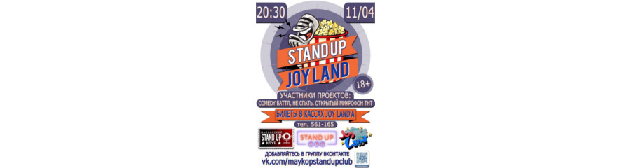 Stand up joy land