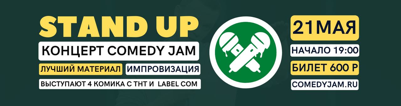/uploads/events/C8ofWLP251Js4m5x8rY_.jpg