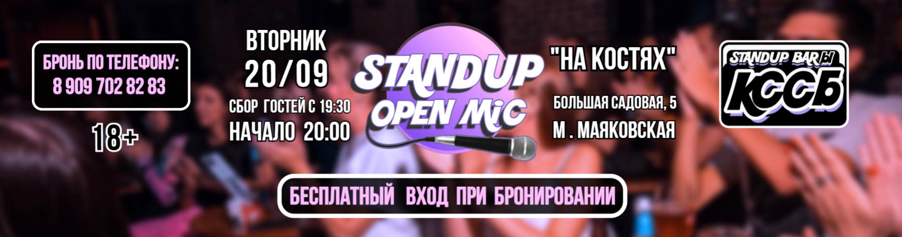 /uploads/events/Caqp6qQpMhEvz7OEUYew.png
