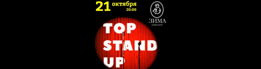 TOP STAND UP