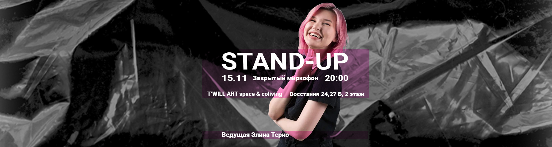 /uploads/events/DYFRPSEWYzAVZm2VT8LY.png