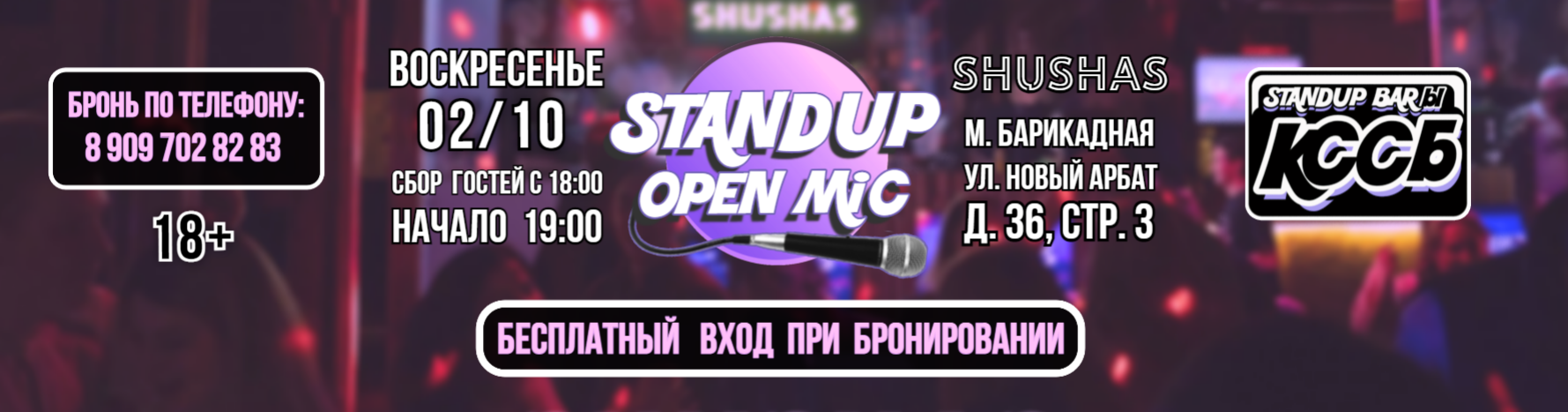 /uploads/events/E6AljVUsE_m94tGKCAaH.png