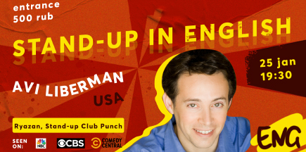 English Stand-up with Avi Liberman