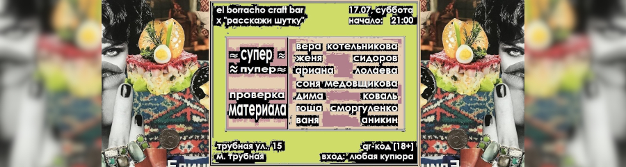 /uploads/events/FI0fFeTrKLm1bYgBZwXV.jpg
