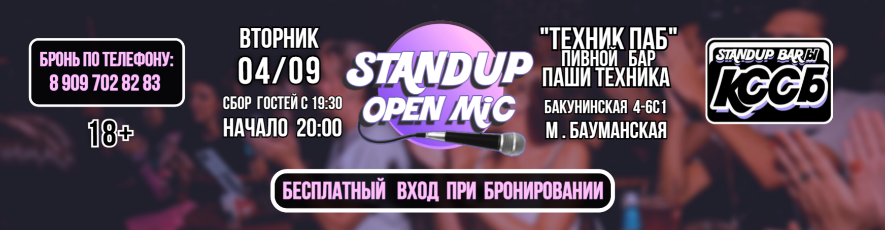 /uploads/events/FaRthVNpm-mmpt-M_2a5.png