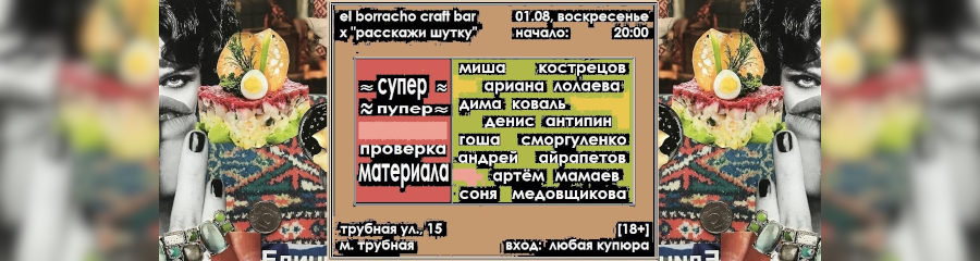 /uploads/events/FyPTKr0iRCUb7tZCSLI2.jpg