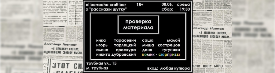 /uploads/events/G0C_YLWQQBW0l6XgNcS8.jpg