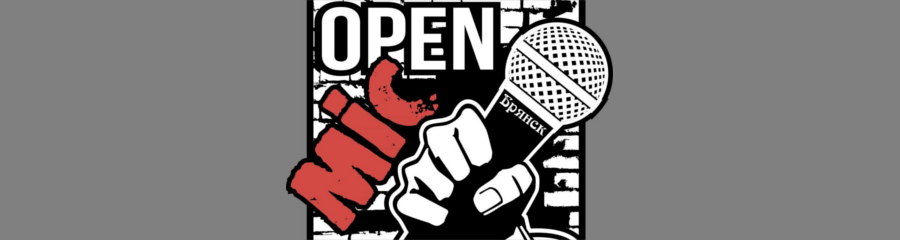 Open Mic в Зокколо