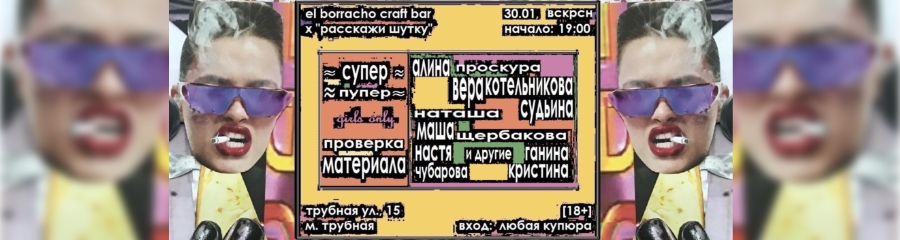 /uploads/events/GNx9dA_LC-KSIZjHYOrK.jpg