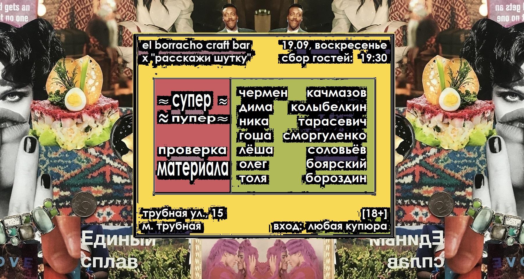 /uploads/events/GTTLAYprz_iZx5X7L4Fw.jpg