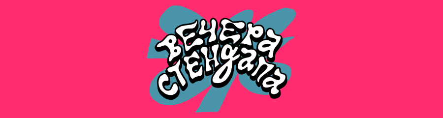 /uploads/events/GrlkOZ2Z6ogd3YOcD2Q9.png