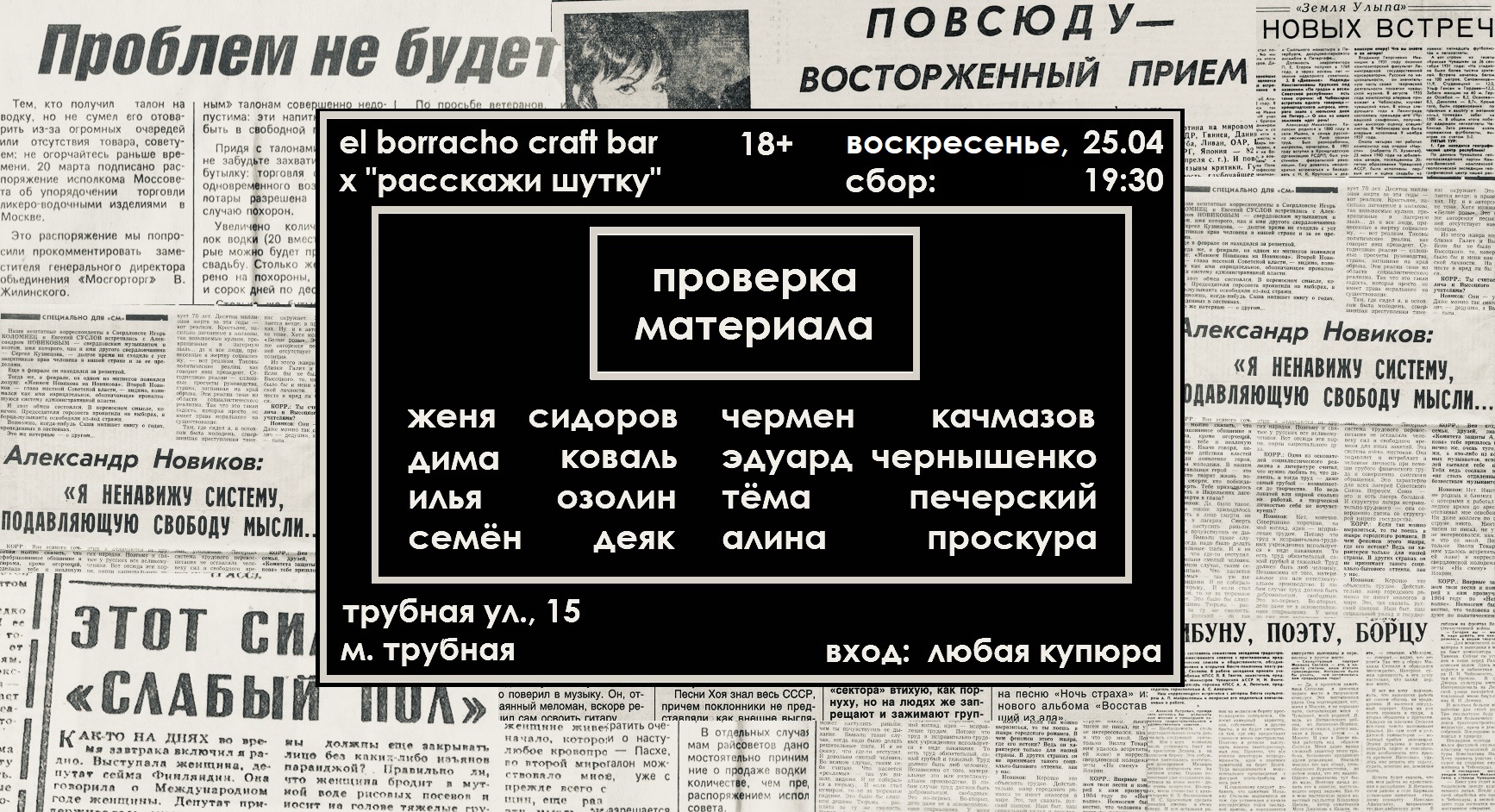 /uploads/events/Hl7gptCDzvCtYDlAkYOT.jpeg