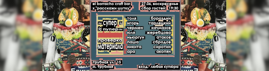 /uploads/events/JKG2DZrlrsmasK4K89OQ.png