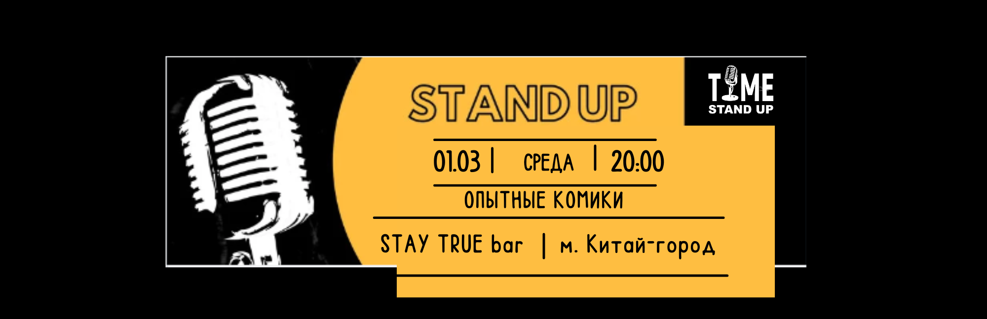 /uploads/events/JRNGh94xRtls4c4F3Pjw.png