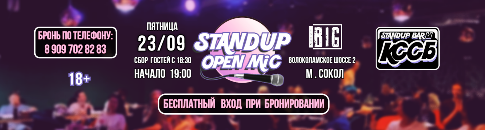 /uploads/events/Jjq6_HAimNnKD0d7Okll.png