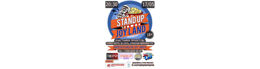 Stand up joy land