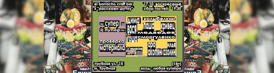 /uploads/events/L_TLv16ap25Ul25FWnd9.jpg