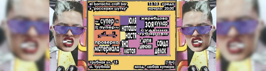 /uploads/events/M-cqx285MQDNzMl11gvR.jpg