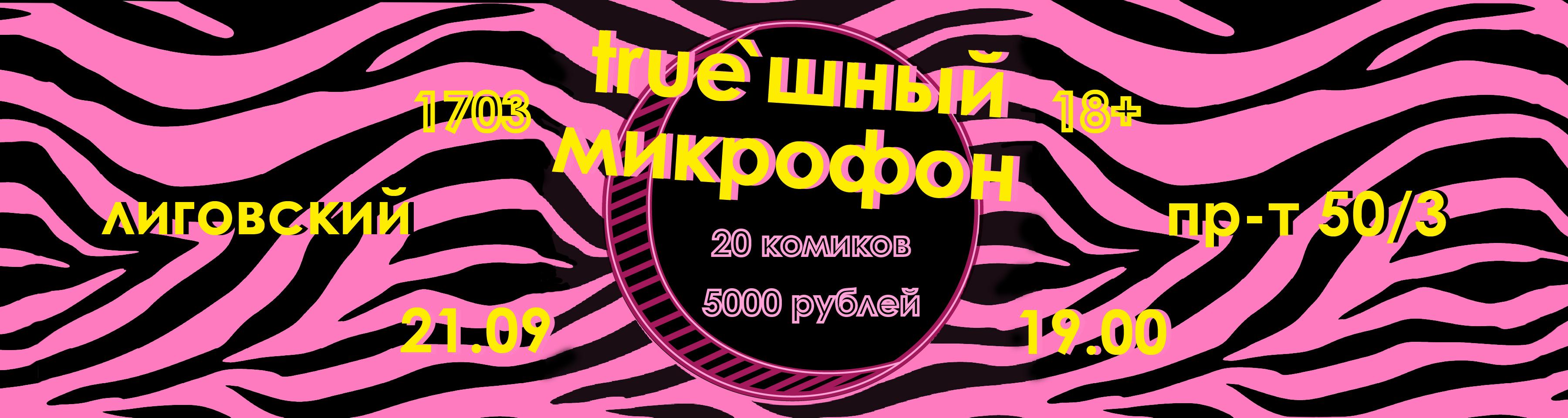 /uploads/events/MiEIqp3J6mYpsGhyk4m0.jpg