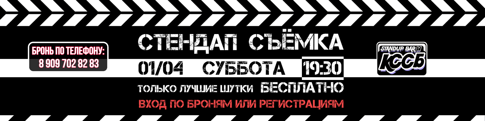 /uploads/events/NT56bEChTubT_c_w_yri.png