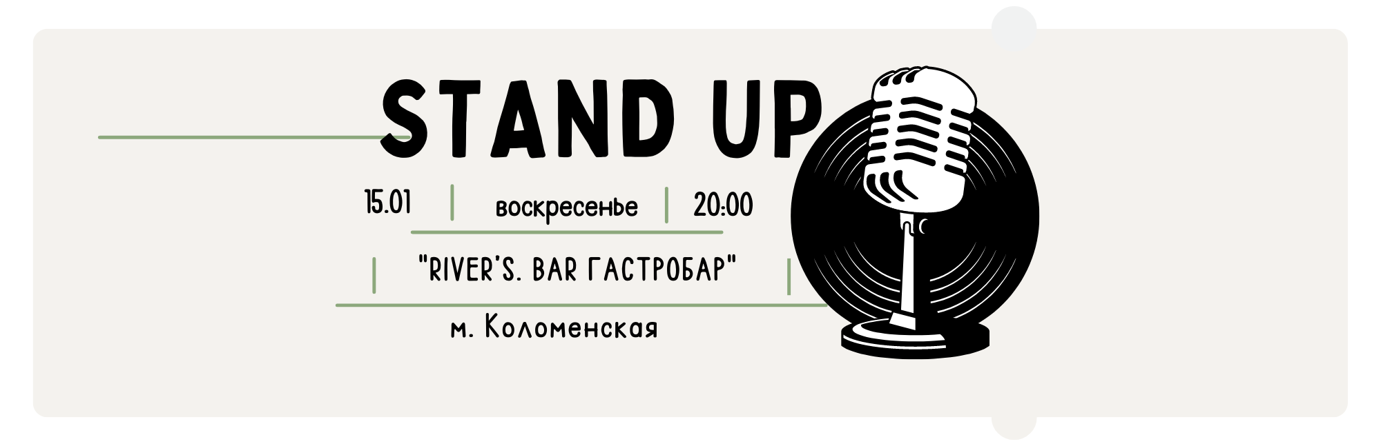 /uploads/events/O-03trKNrUf13KVki27N.png