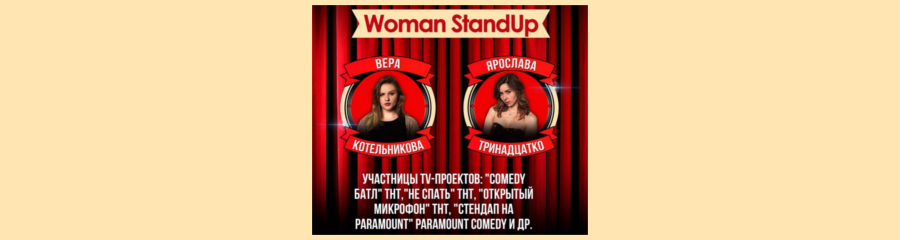 Woman Stand-Up