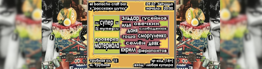 /uploads/events/OAp8NlkS9xIdMsGC0jFi.jpg
