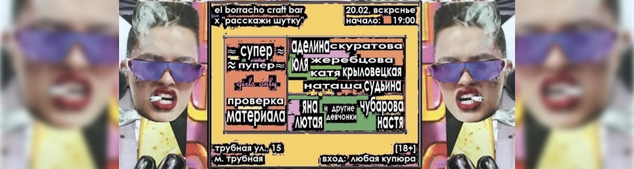 /uploads/events/OaQj-uQg9vPsKKOTx-a8.jpg
