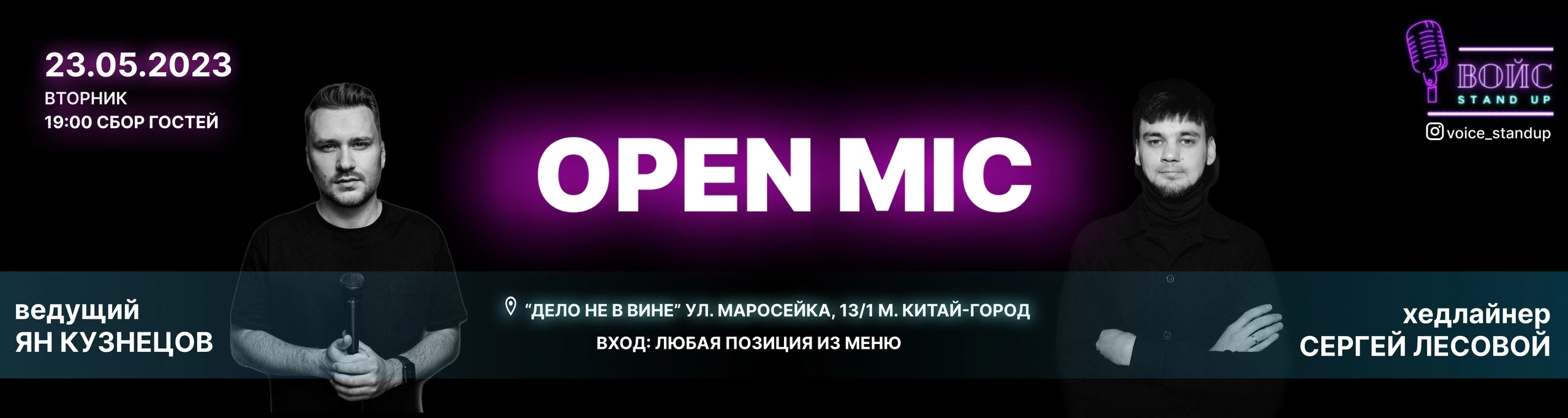 /uploads/events/PzIfGun4qErc5TIquSMC.png