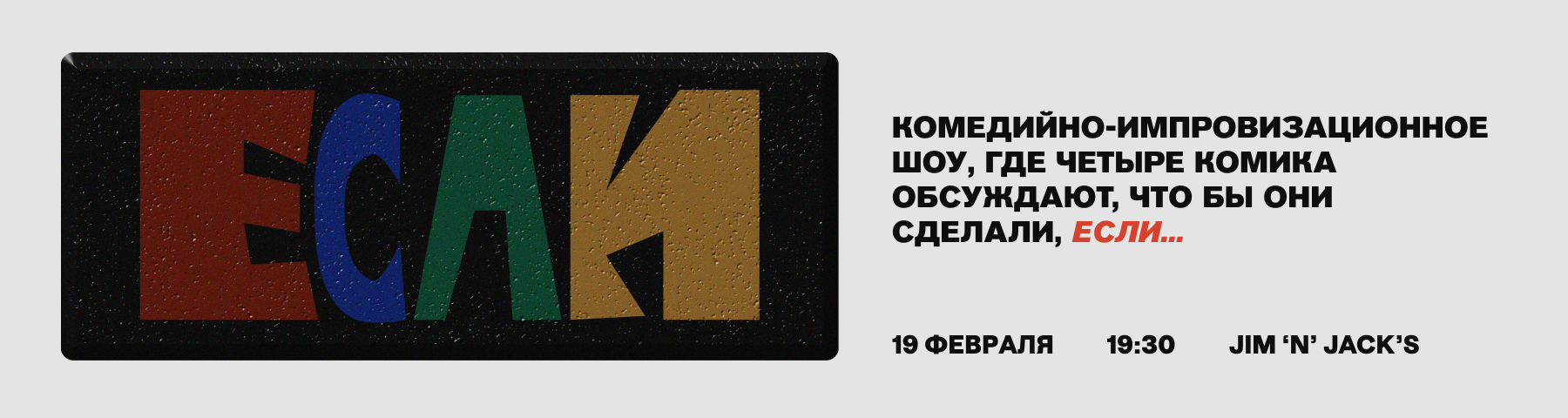 /uploads/events/QwJHk8wWCw-uHAN0vhTH.png