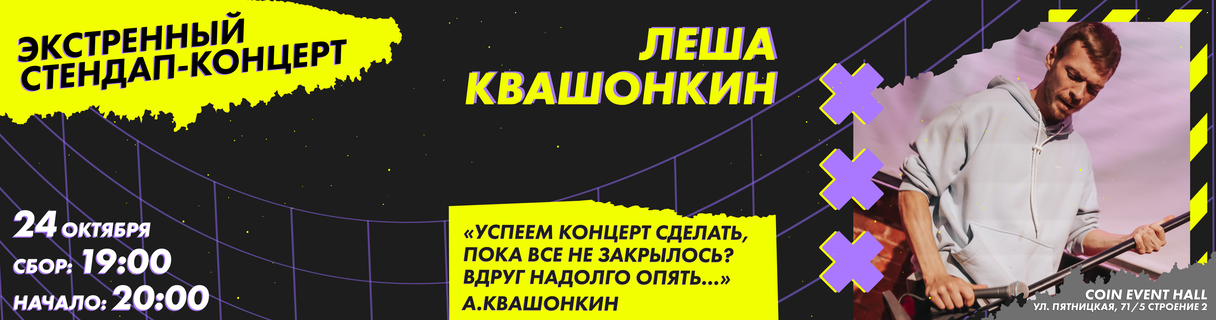 /uploads/events/R8ug4e2jCu_upmlMn0j0.png