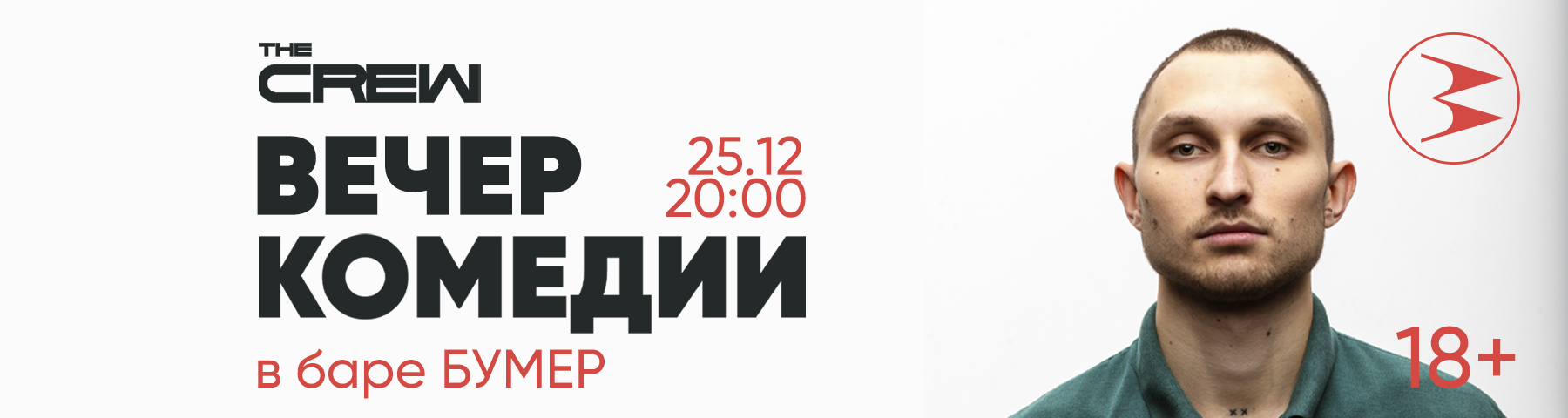 /uploads/events/S2GWUI0tmfqBB2M-fnrp.png