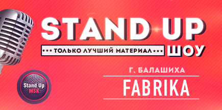 Stand Up Show. Stand Up MSK