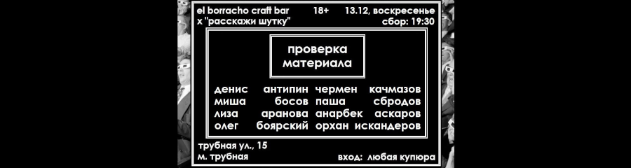 /uploads/events/UH6aIhxybgPn8NJ-DbD0.png