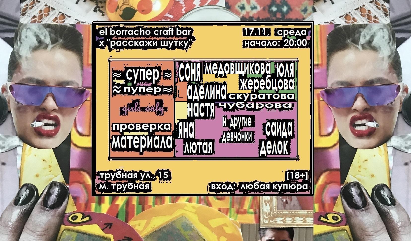 /uploads/events/UykFIrq7KJFkiIebEm8D.jpg