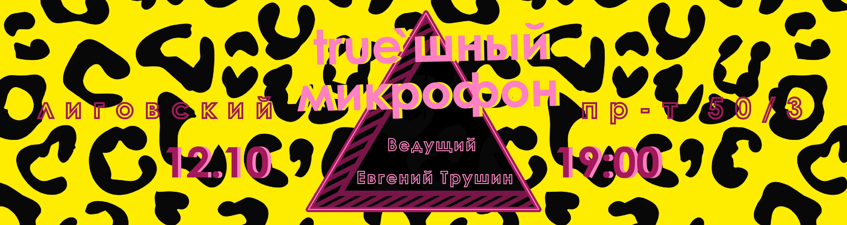 /uploads/events/WW0OP1sf-iewGwB0fcM6.jpg