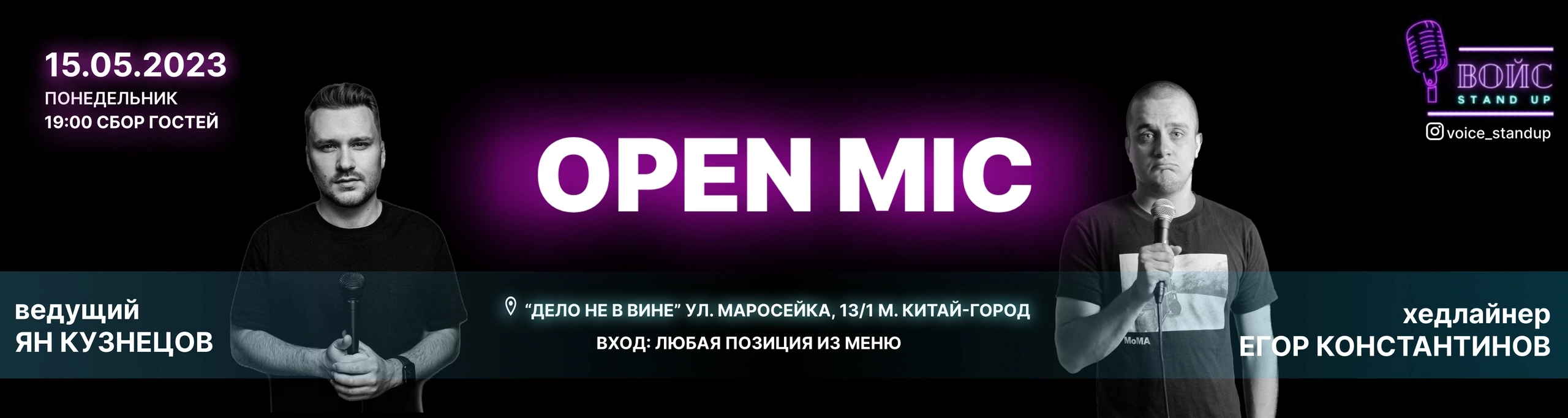 /uploads/events/XABHyD03edjIsOlNYKGt.png