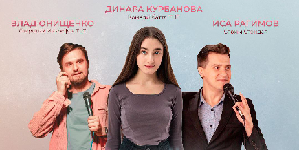 Stand-up show в BEERFIREGRILL