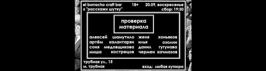/uploads/events/XluT0HrVb-f_DoWelSlJ.png