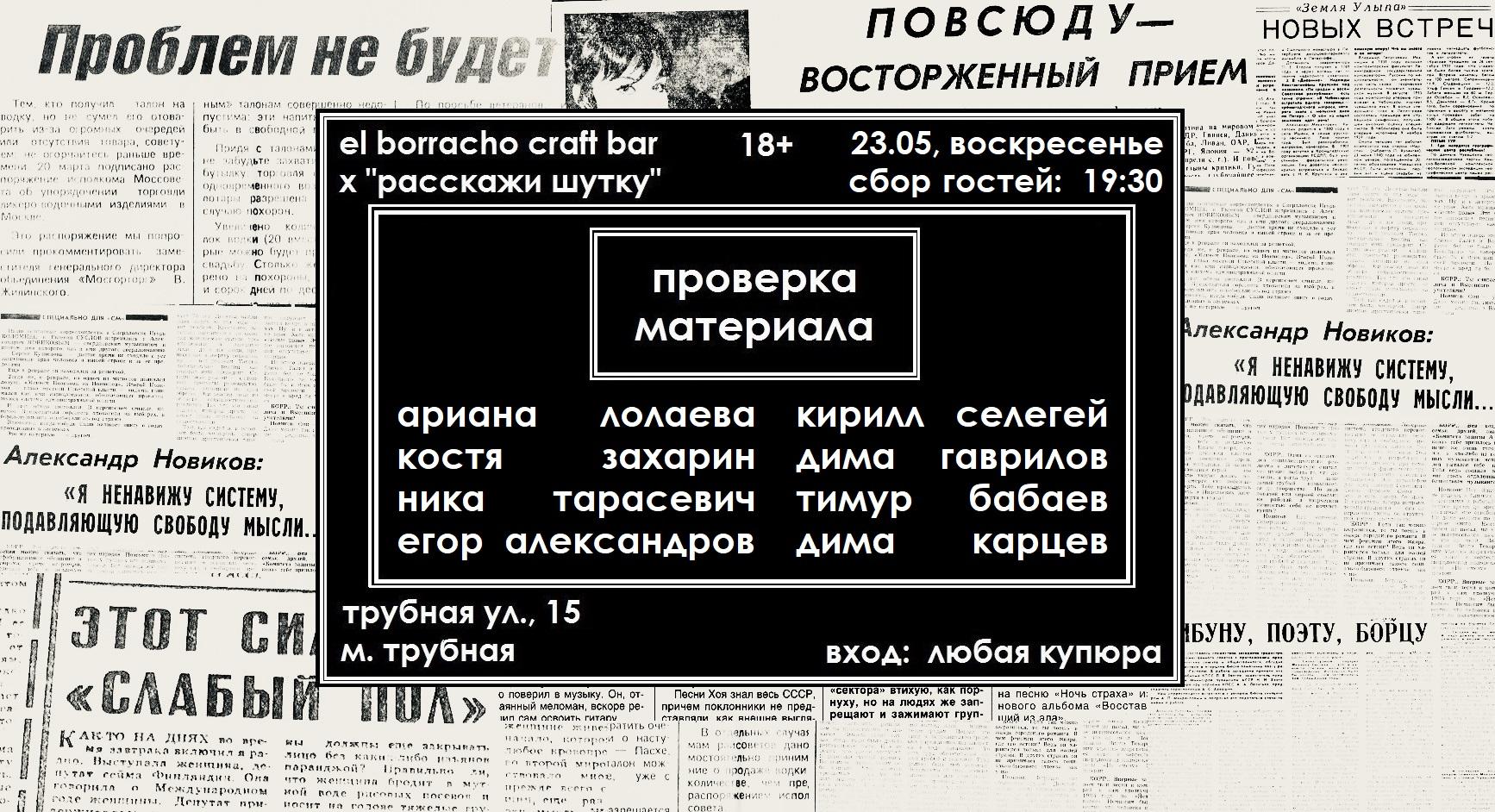 /uploads/events/YjuqIEC_epApd2cfZ6mk.jpg