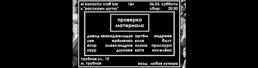 /uploads/events/ZACIUobonSM8p6rdbYkl.jpg