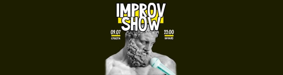 Improv Show