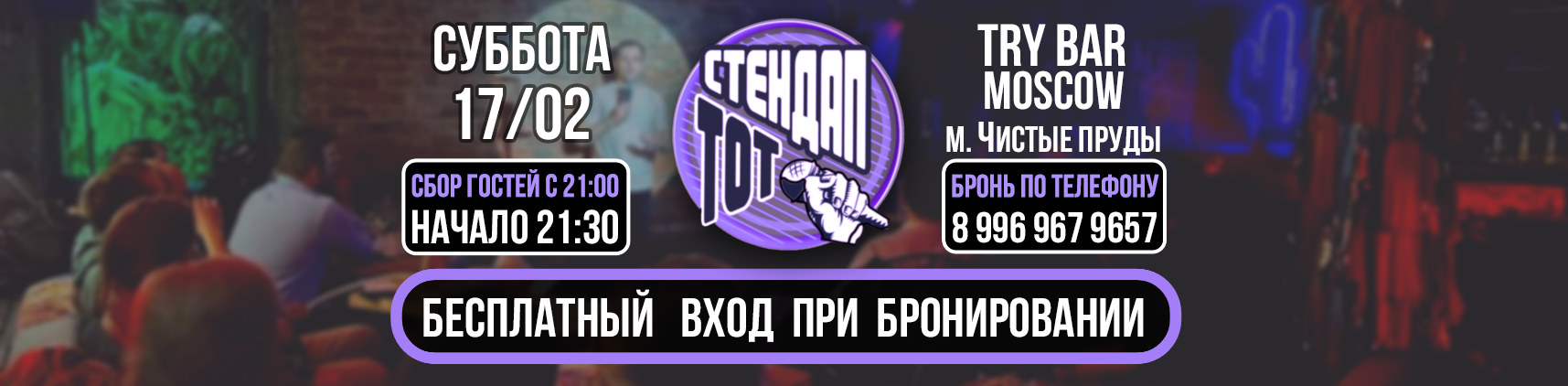 /uploads/events/ZlSqcraFRpX4PSba7MIF.png