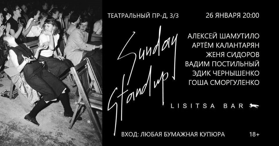 /uploads/events/ZxGbDOuopHF0FwszR-p7.jpg