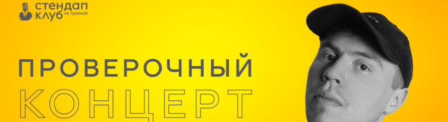 /uploads/events/_4s_O9e-X5suIP843WkA.png