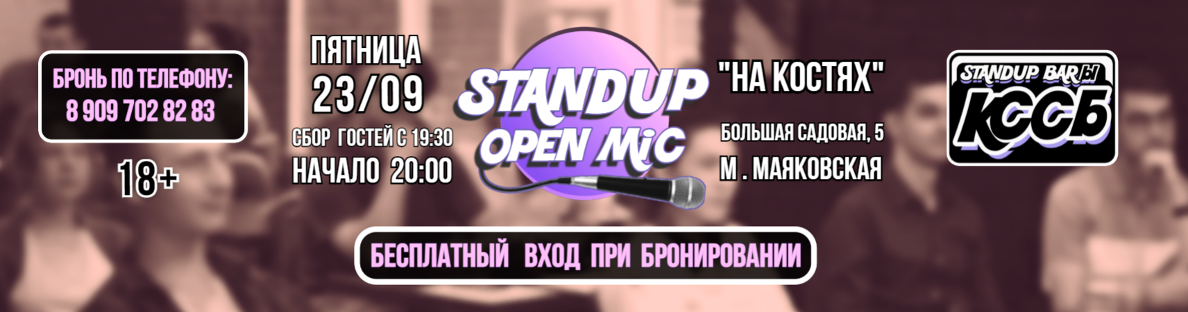 /uploads/events/_81CMNpmo-JvosZqTeGB.png