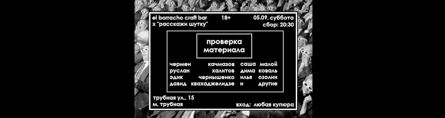 /uploads/events/_UesSmmrmPPPpfvLnPRL.png