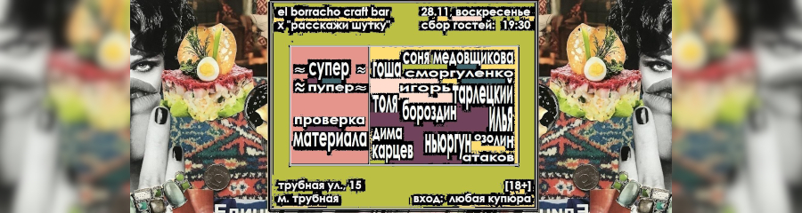 /uploads/events/aZPags4lvs2YwPbfe_Qq.jpg