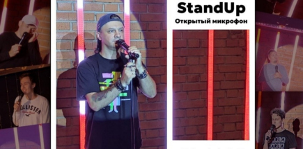 StandUp. Открытый Микрофон в Кафе Дарвин